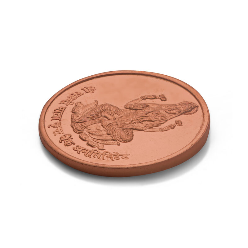 Lakshmi Mata Copper Coin (Set of 7 Coins) | Lakshmi Mata Coins | Religious Coins