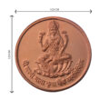 Lakshmi Mata Copper Coin (Set of 7 Coins) | Lakshmi Mata Coins | Religious Coins