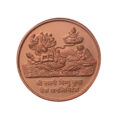 Lakshmi Vishnu Copper Coins (Set of 7 Coins) | Lakshmi Vishnu Coins | Religious Coins