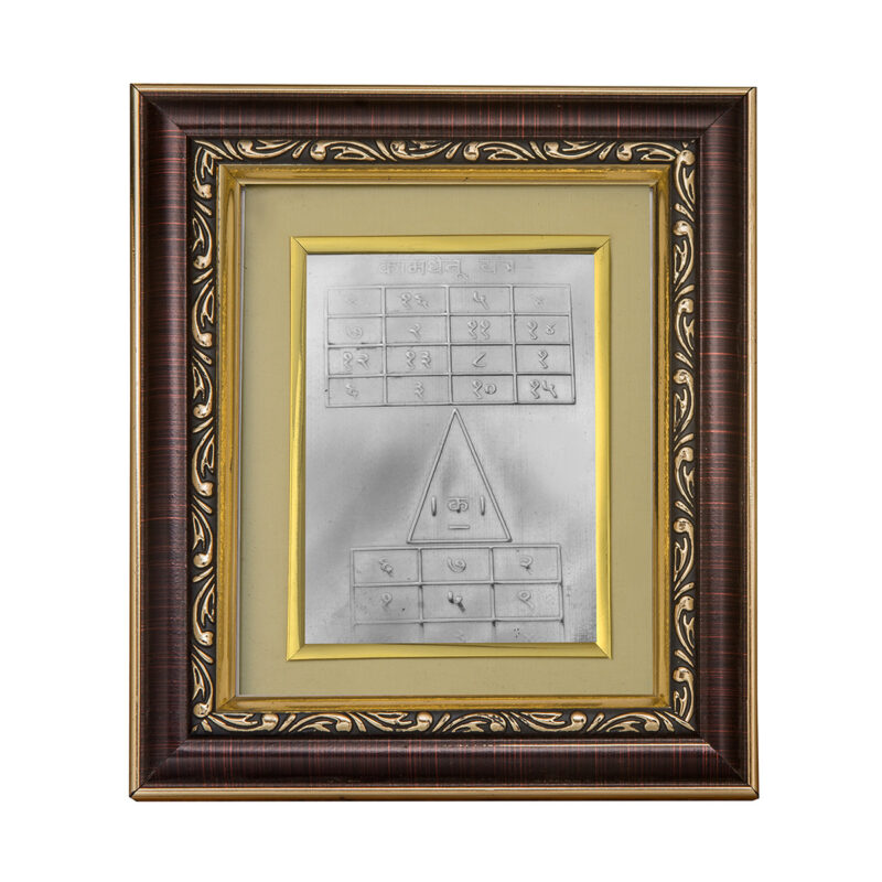 Kamdhenu Yantra | Kamdhenu Silver Plated Yantra