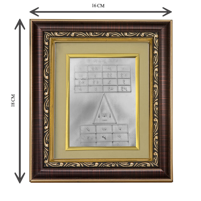 Kamdhenu Yantra | Kamdhenu Silver Plated Yantra