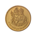 Shiv Parvati Gold Plated Coins