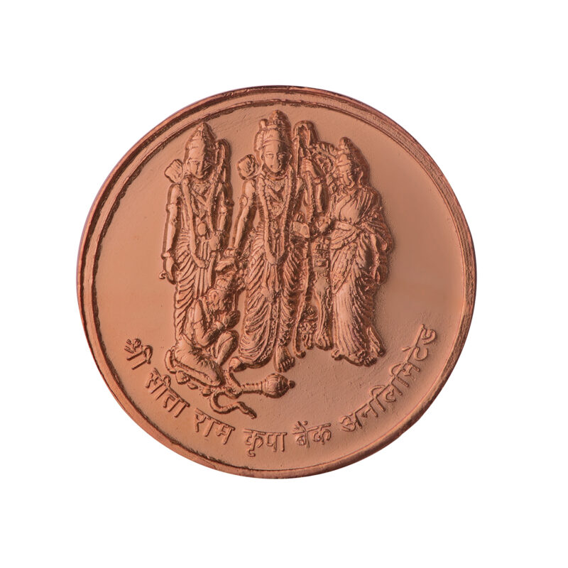Sita Ram Ji Copper Coin (Set of 7 Coins) | Sita Ram Coins | Religious Coins