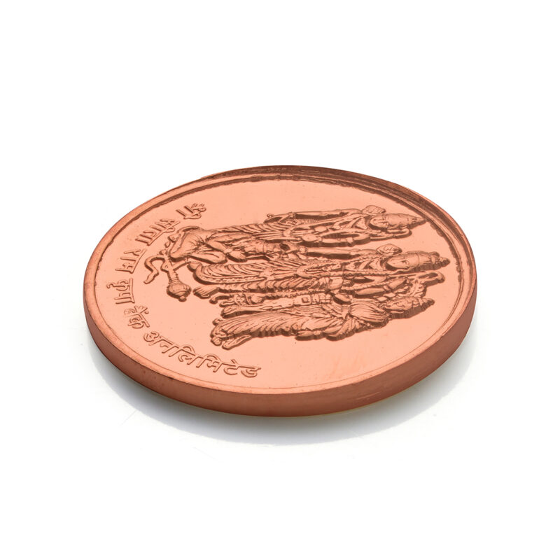 Sita Ram Ji Copper Coin (Set of 7 Coins) | Sita Ram Coins | Religious Coins