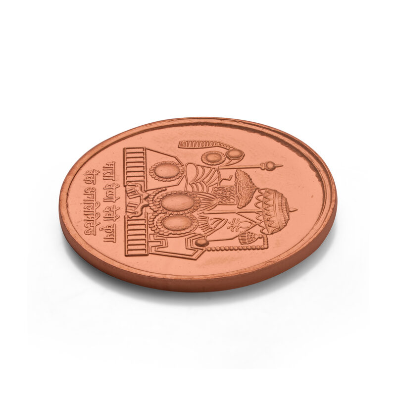 Vaishno Mata Copper Coins (Set of 7 Coins) | Vaishno Devi Coin | Religious Coins
