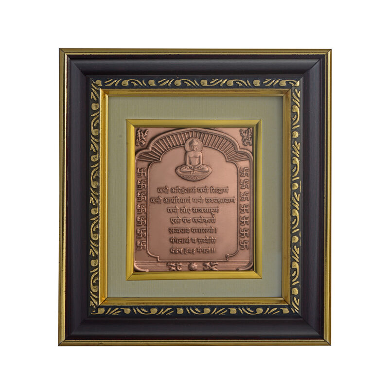 Namokar Mantra Photo Frame, Navkar Mantra Copper Photoframe