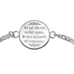 Ek Onkar Sterling Silver Rakhi