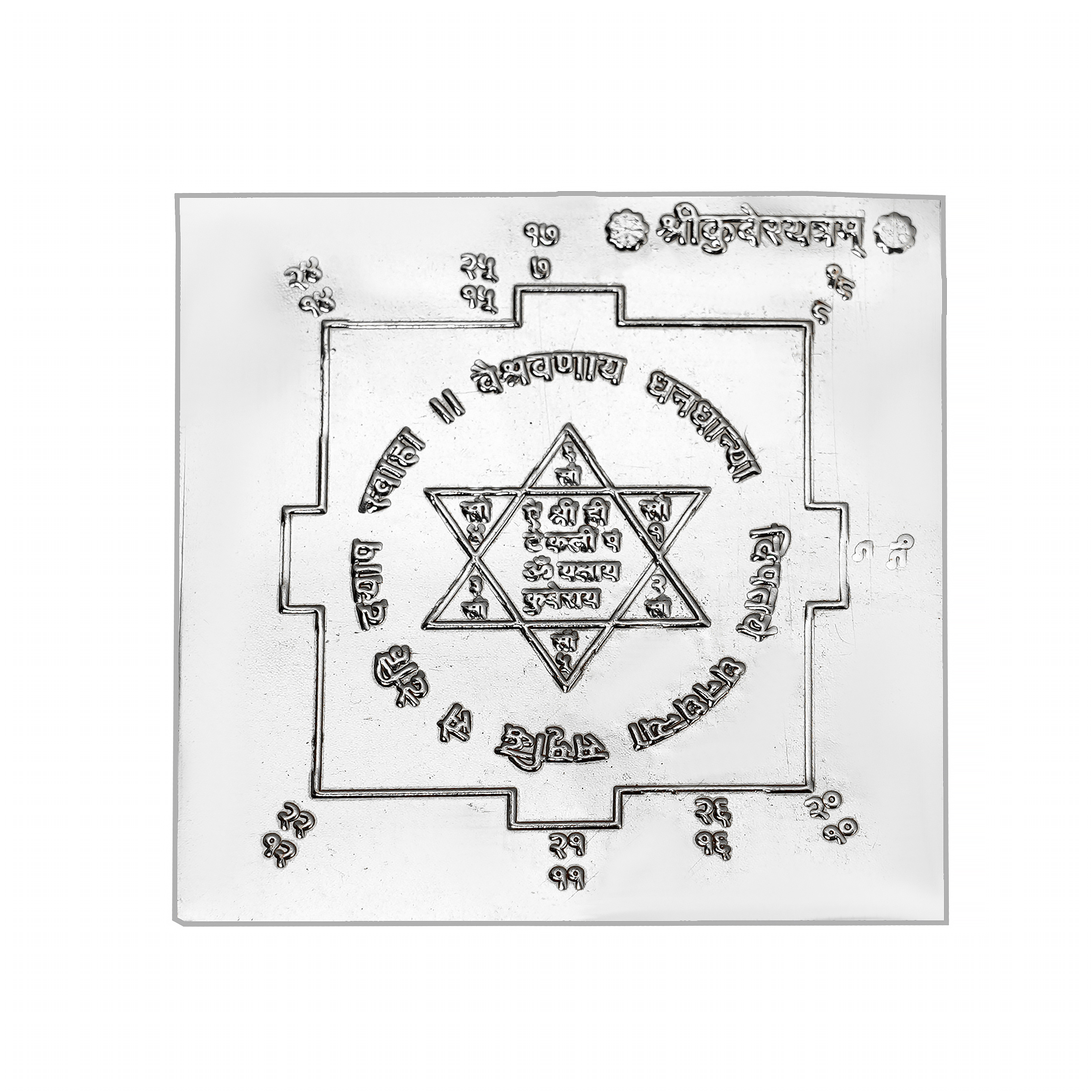 Buy Rudra Centre Vashikaran Mahayantra Ring in Antique Finish at Amazon.in