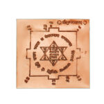 Kuber Yantra Copper