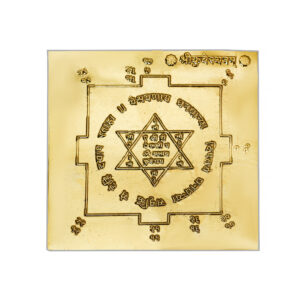 Kuber Yantra Gold Plated