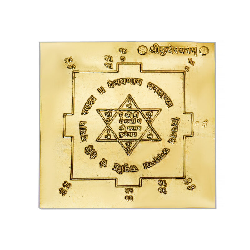 Kuber Yantra Gold Plated