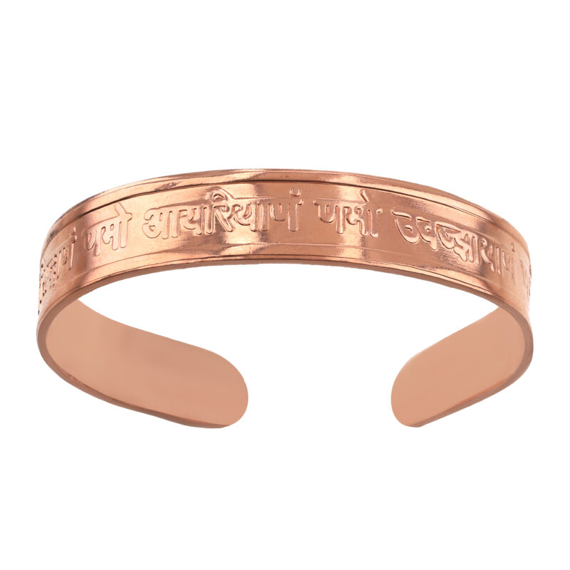 Namokar Mantra Copper Bracelet