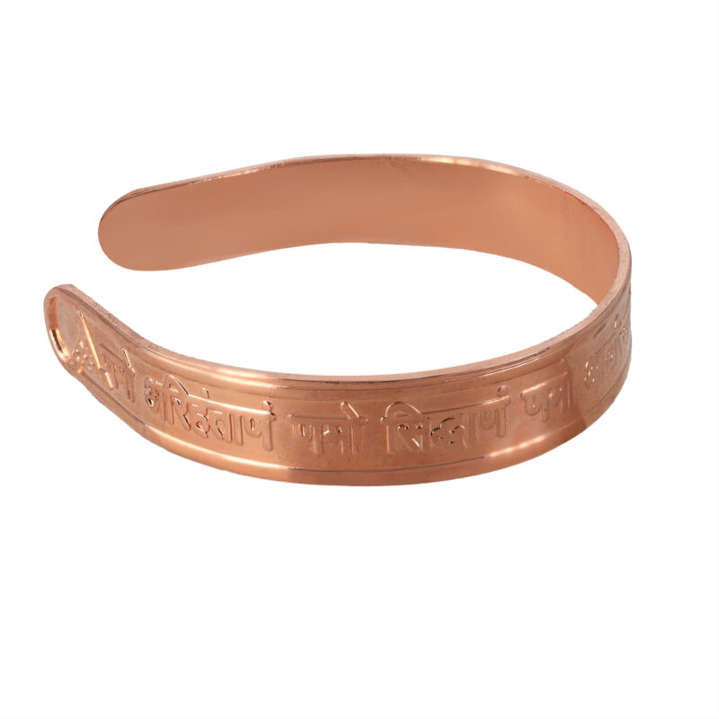 Namokar Mantra Copper Bracelet