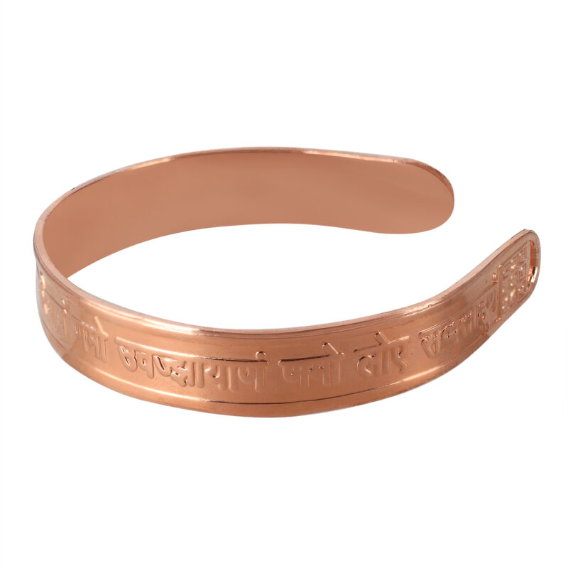 Namokar Mantra Copper Bracelet