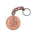 Ganesh Ji Copper Keychain / With Chain