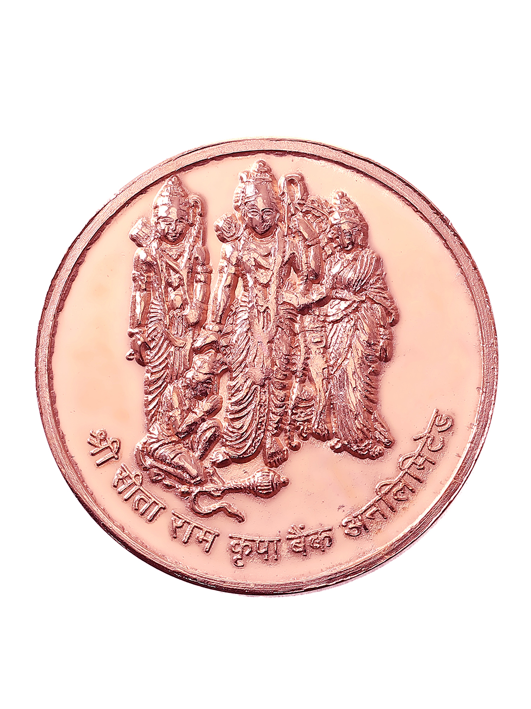 Pray Everyday Ram Mandir Pran Pratistha Commemorative Copper Coin