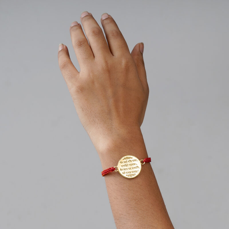 "Guru Rakhi" (3-Gold Plated & Engraved "Raksha Sutra")