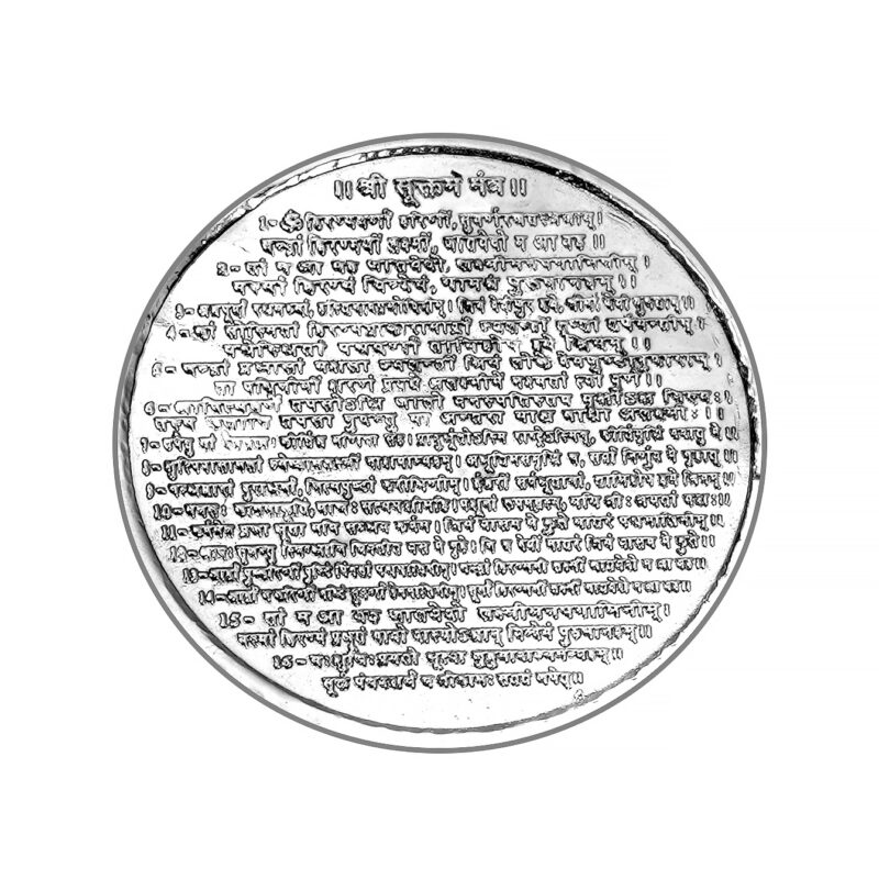 Laxmi Ji Silver Plated Coin with Sri Suktam (Pack of 2)