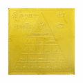"Shree Hanuman / Maruti" Yantra (Golden Plated)