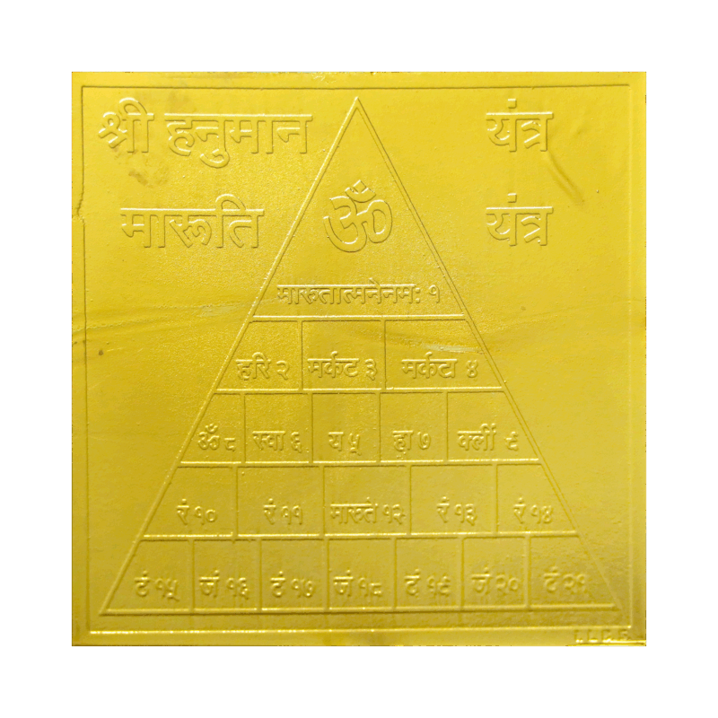 "Shree Hanuman / Maruti" Yantra (Golden Plated)
