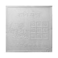 "SHANI" Yantra (Silver Plated)