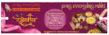 Durga Mata (Silver Plated) Religious Rakhi