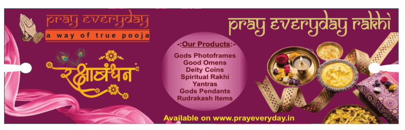 Durga Mata (Silver Plated) Religious Rakhi