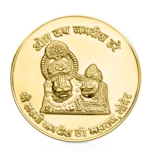 Shri Jagdish Ji Maharaj Gold Plated Coin Pack of 2 Front Side Religious Pooja Coin