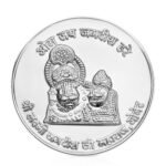 Shri Jagdish Ji Maharaj Silver Plated Coin Pack of 2 Front Side Religious Pooja Coin