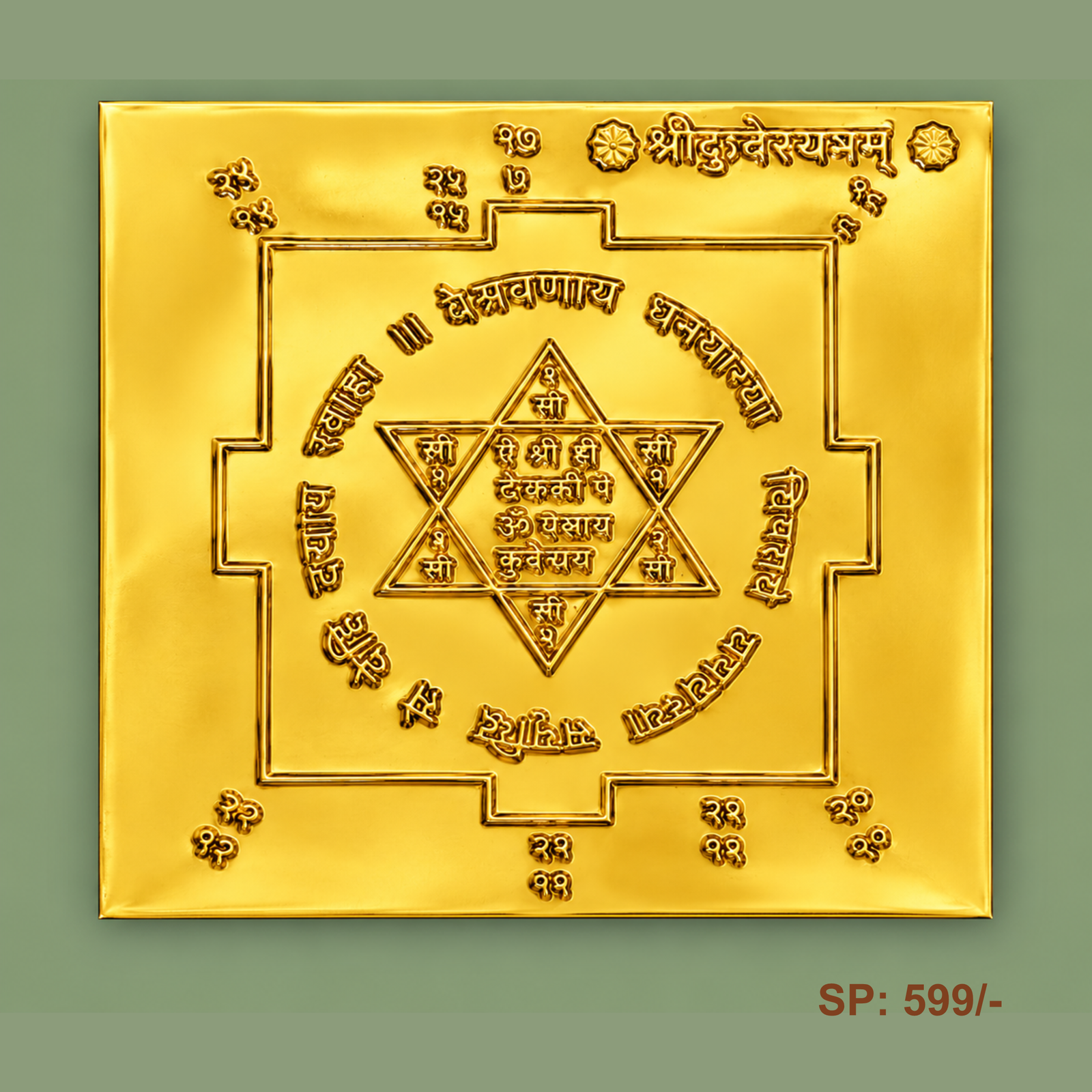 Gold Plated Diwali Puja Package – Lakshmi Ganesh, Shree Yantra, Kuber Yantra & Auspicious Puja Set