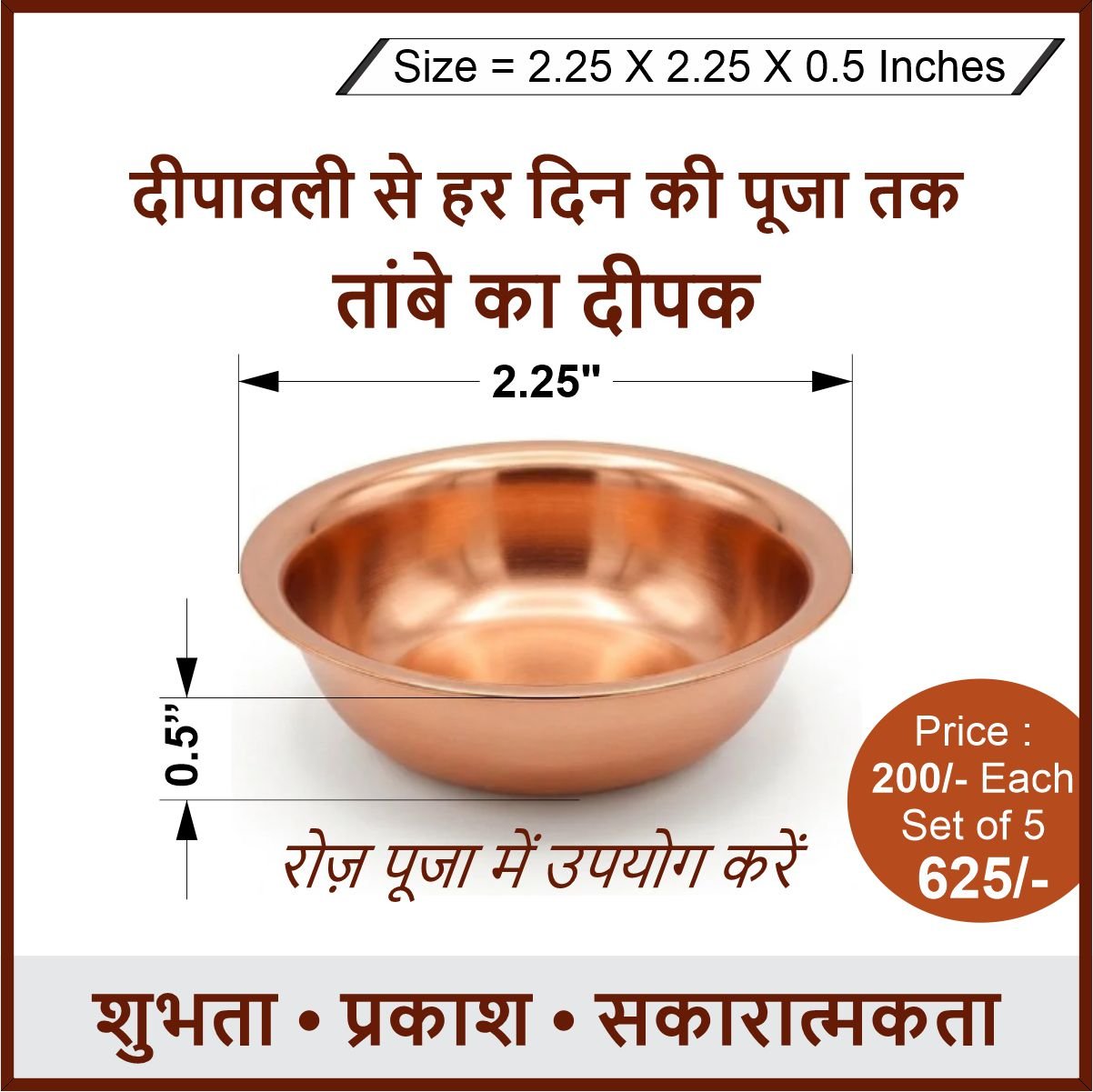 Pray Everyday Copper Deepak Diya | Traditional Copper Oil Lamp for Puja | Long Cotton Wick Diya for Home Temple, Daily Worship & Religious Rituals (SET OF 5 DEEPAK)