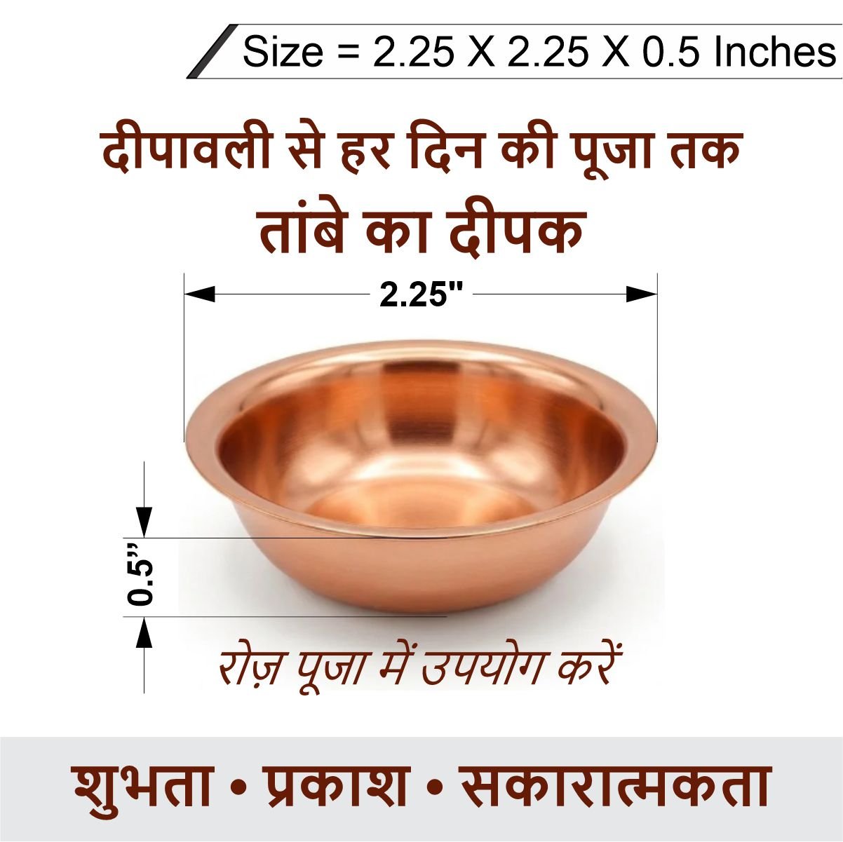Pray Everyday Copper Deepak Diya | Traditional Copper Oil Lamp for Puja | Long Cotton Wick Diya for Home Temple, Daily Worship & Religious Rituals (SET OF 5 DEEPAK)