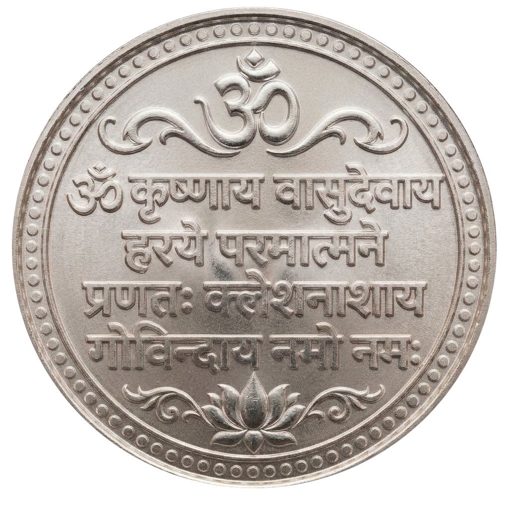 Krishna Vasudevay Silver Plated Coin | ॐ कृष्णाय वासुदेवाय Coin | Pray Everyday (Pack of 2 Coins)